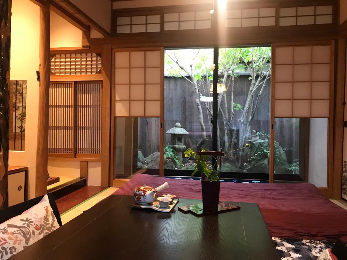 京都逸苑 Kyōto